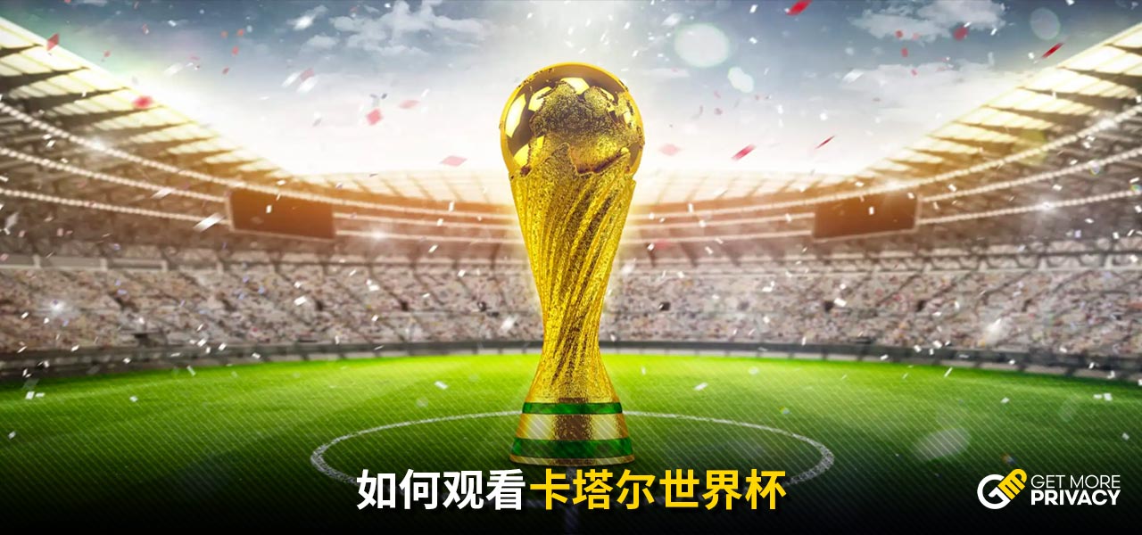 使球队在夺